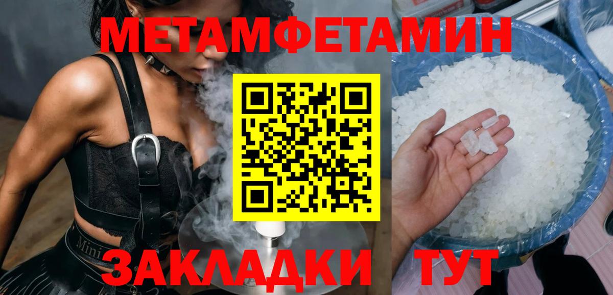 Удомля  Amphetamine Premium  Амфетамин  АМФ  Вход с VPN 
