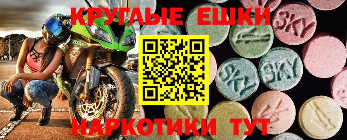 Удомля  ЭКСТАЗИ DUBAI  Экстази  ссылка на мегу ССЫЛКА  Вход с VPN  Ecstasy DUBAI 