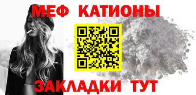 прущие крисы Обнинск
