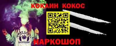 прущие крисы Обнинск