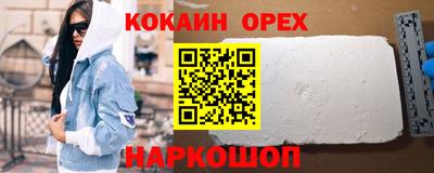 МДМА Пенза