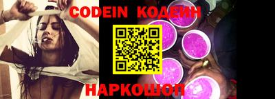 первитин Обь