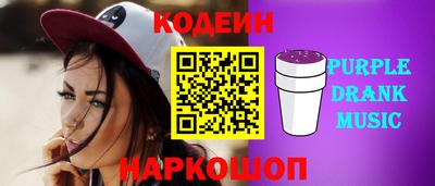 трава Партизанск
