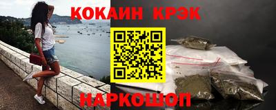 прущие крисы Обнинск