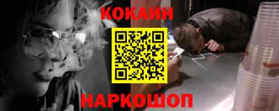первитин Обь
