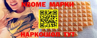 первитин Обь