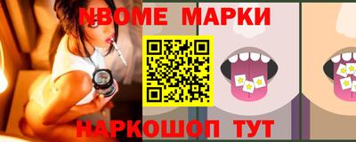 ALPHA PVP Нягань