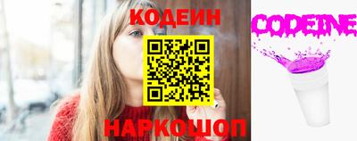 первитин Обь