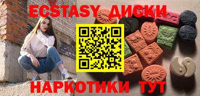 прущие крисы Обнинск