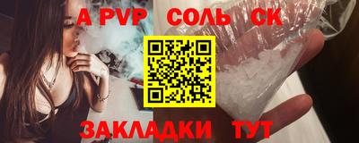 ALPHA PVP Нягань