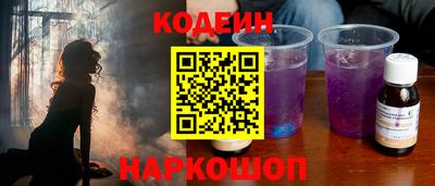 первитин Обь