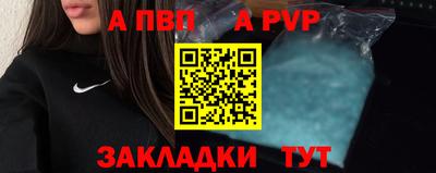 прущие крисы Обнинск