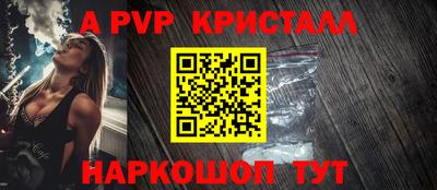 прущие крисы Обнинск