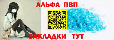 трава Партизанск