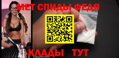 первитин Обь