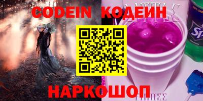 кокаин колумбия Первоуральск