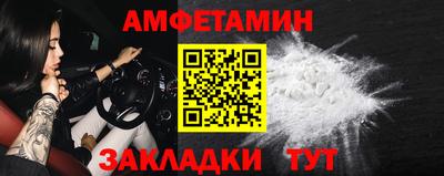 прущие крисы Обнинск