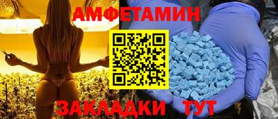 первитин Обь