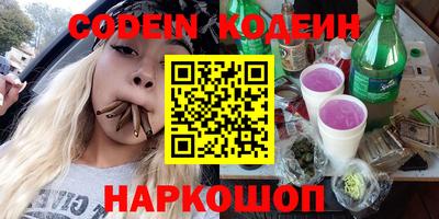 первитин Обь