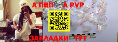 первитин Обь