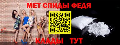 трава Партизанск