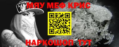 трава Партизанск
