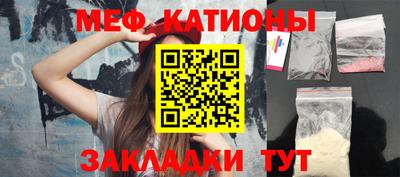 прущие крисы Обнинск