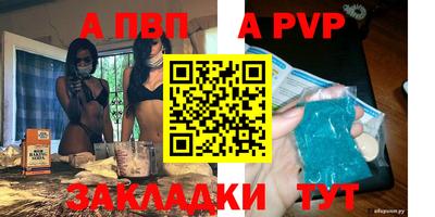 прущие крисы Обнинск