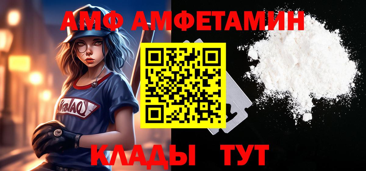 МЕТАМФЕТАМИН мет Удомля