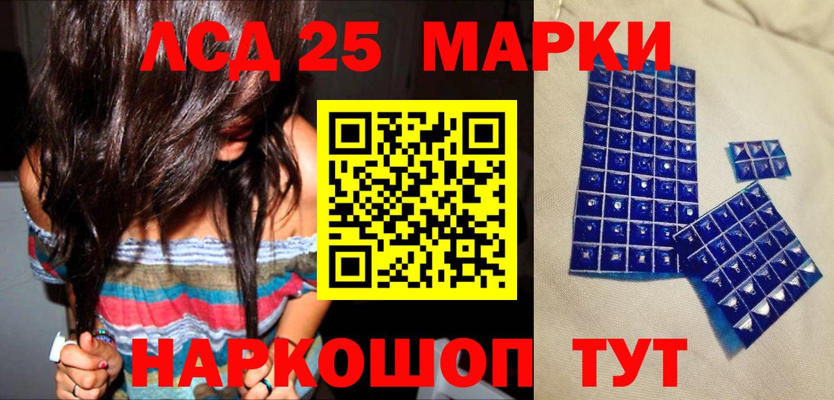 Марки N-bome  Марки N-bome 1500мкг  наркошоп  Удомля  Вход с VPN 