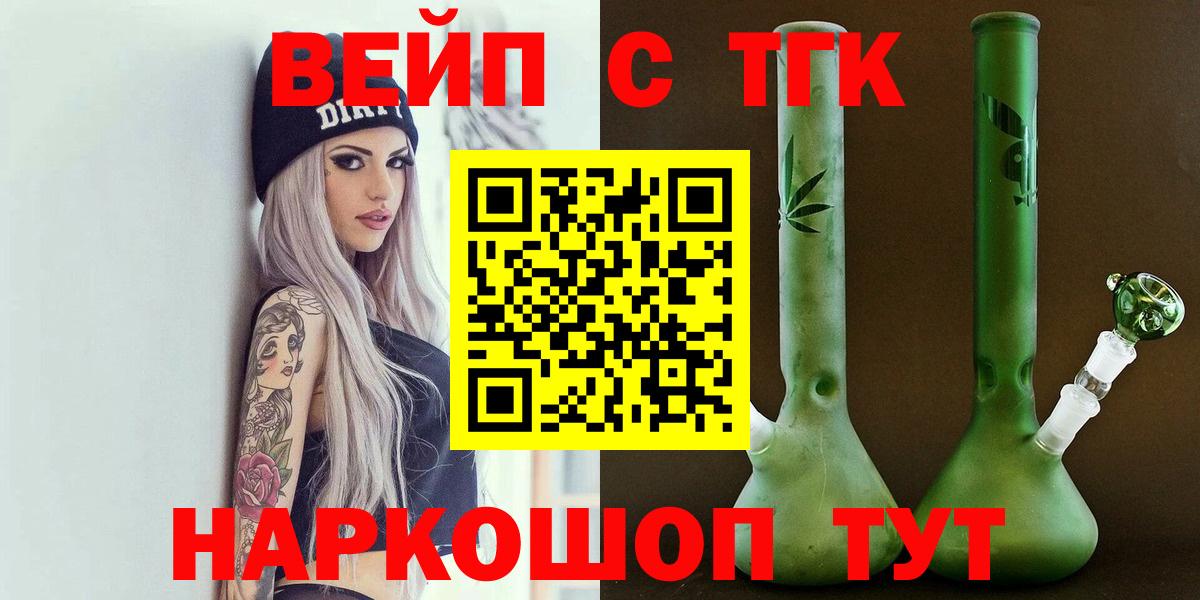 ТГК гашишное масло  Вход с VPN  ссылка на мегу   Удомля 