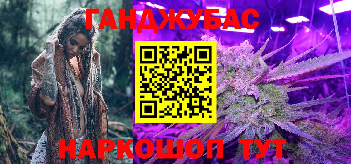 Удомля  Шишки марихуана планчик  Вход с VPN  МАРИХУАНА Ganja  Бошки Шишки OG Kush  Бошки марихуана конопля 