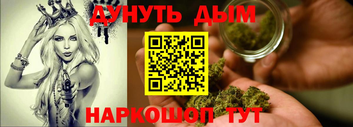 Шишки марихуана VHQ Удомля